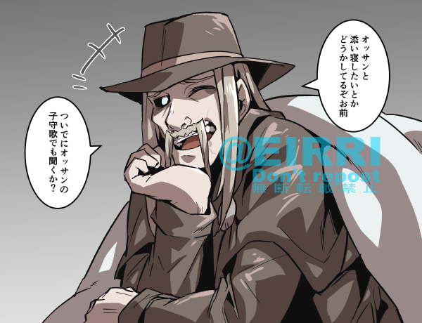 キラーと添い寝1⃣ 