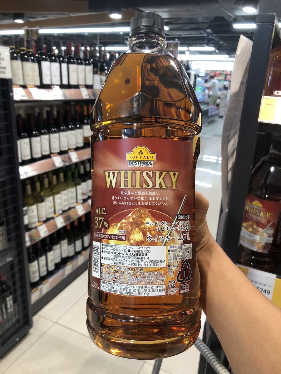 KashungWis's tweet photo. Anyone up for whisky 🤔???
.
#whisky #japanesewhisky #hkaeon https://t.co/5uMOJdXrpk