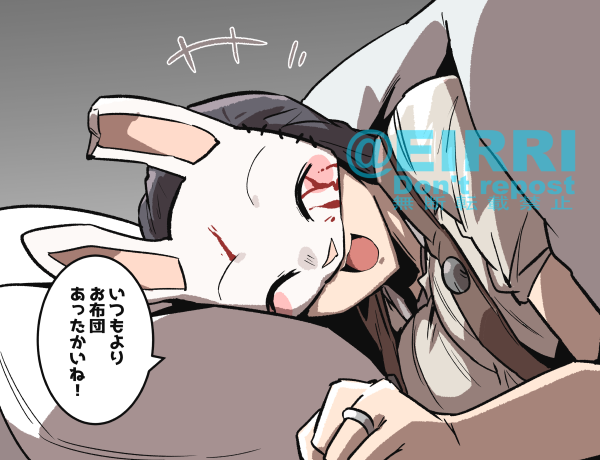 キラーと添い寝1⃣ 