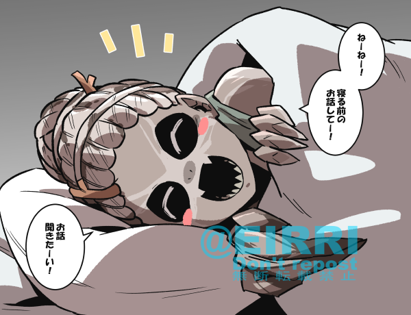 キラーと添い寝1⃣ 
