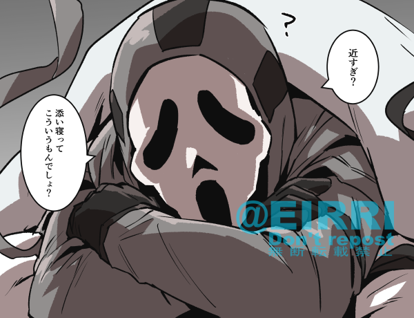 キラーと添い寝2⃣ 