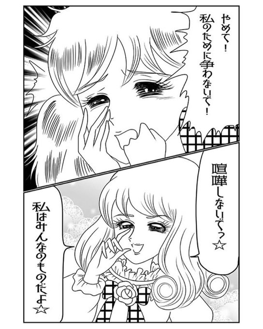 白目みさえ 公認心理師 漫画家 Misae Yjm さんのマンガ一覧 いいね順 5ページ ツイコミ 仮 白目みさえ 公認心理師 漫画家 Misae Yjm さんのマンガ一覧 いいね順 5ページ ツイコミ 仮