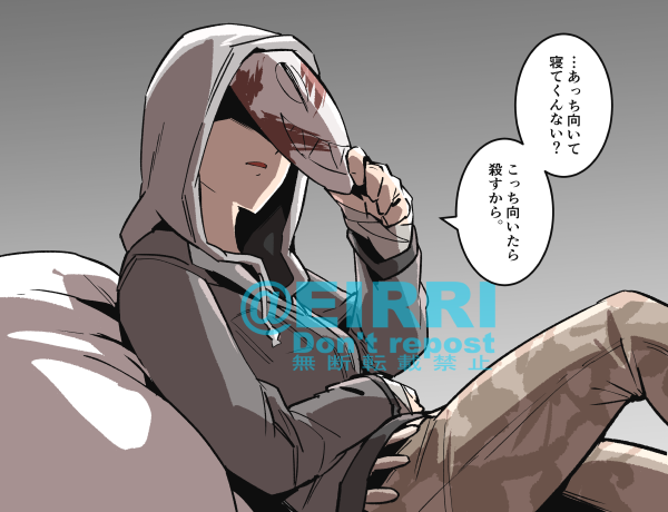 キラーと添い寝2⃣ 