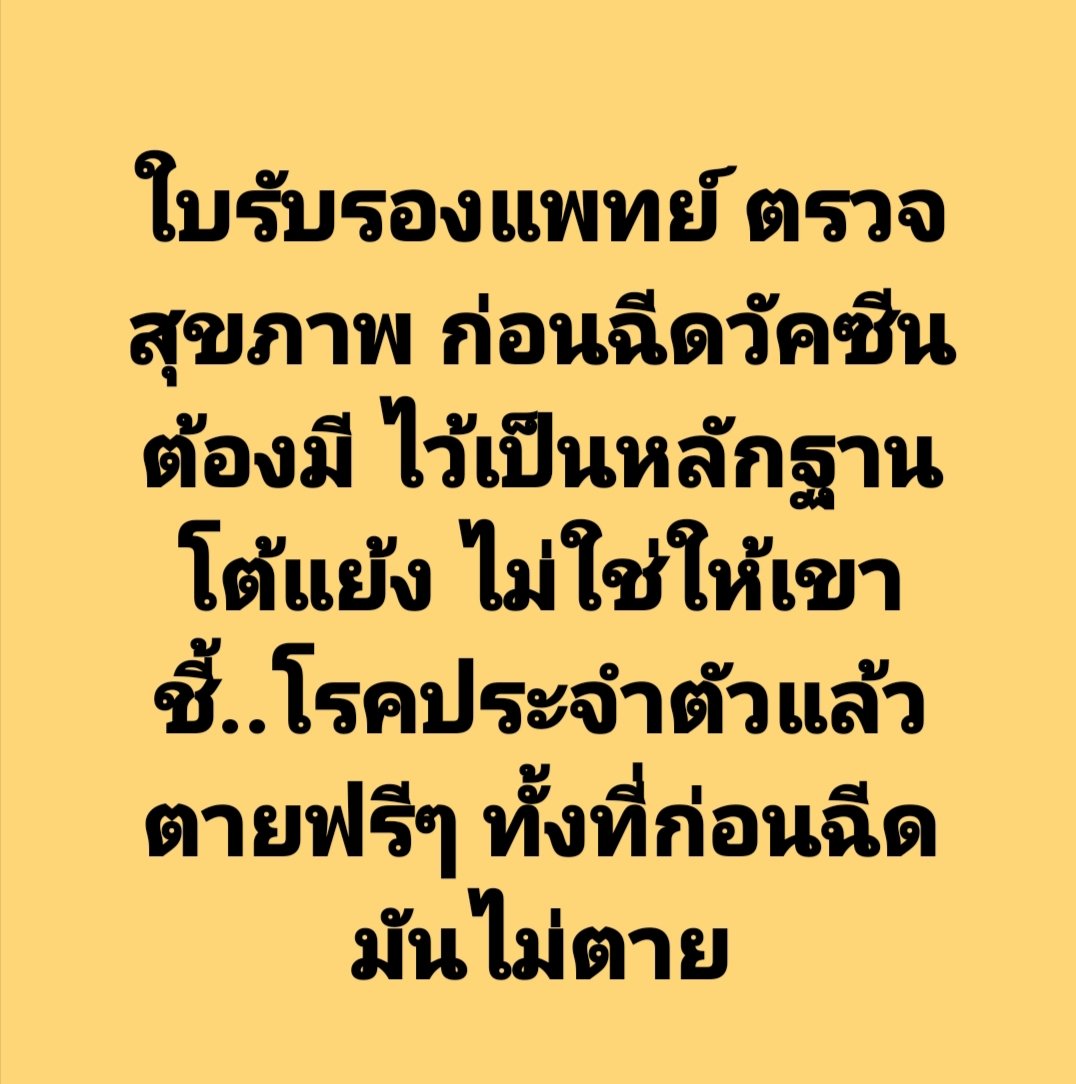 ทำตามนะค่ะ