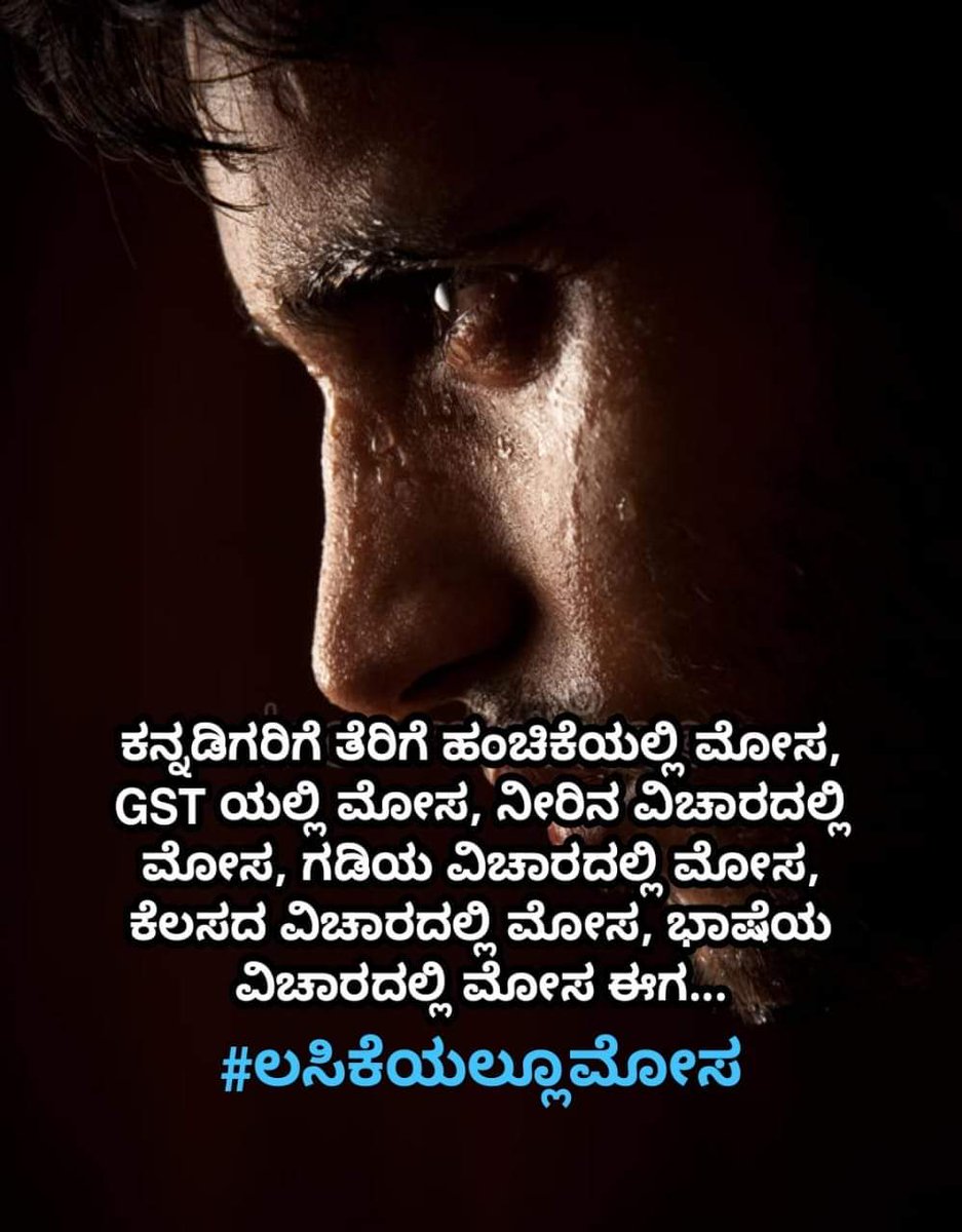 SampathSubbaya's tweet photo. https://t.co/BVCKuVGWwc