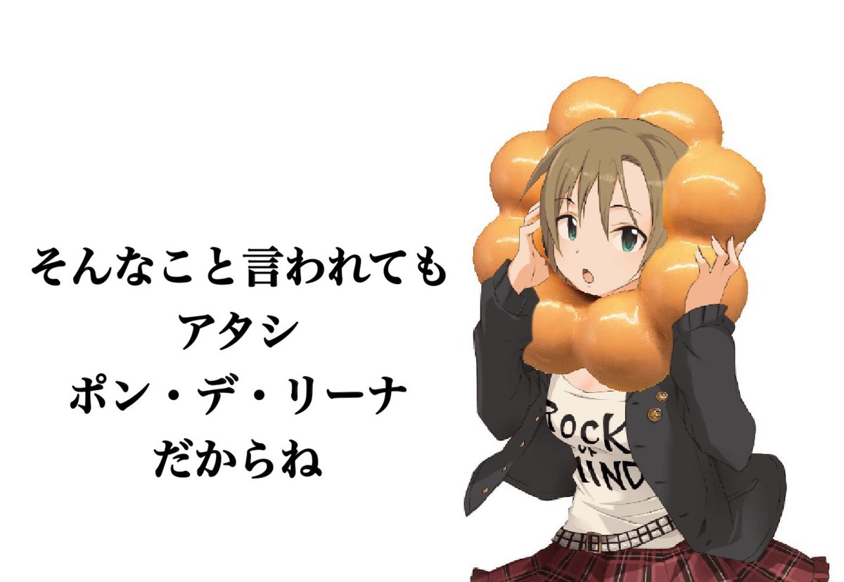 そんなこと言われても○○だし のまとめです 