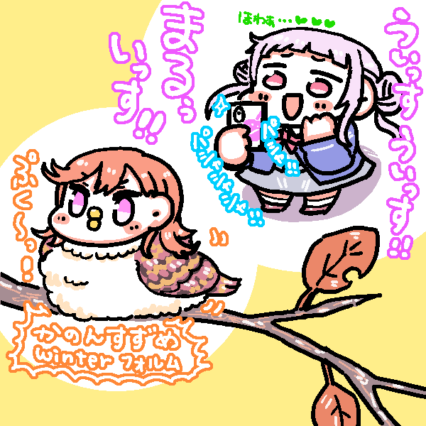 澁谷(・8・)かのん、爆誕!??! #Liella 