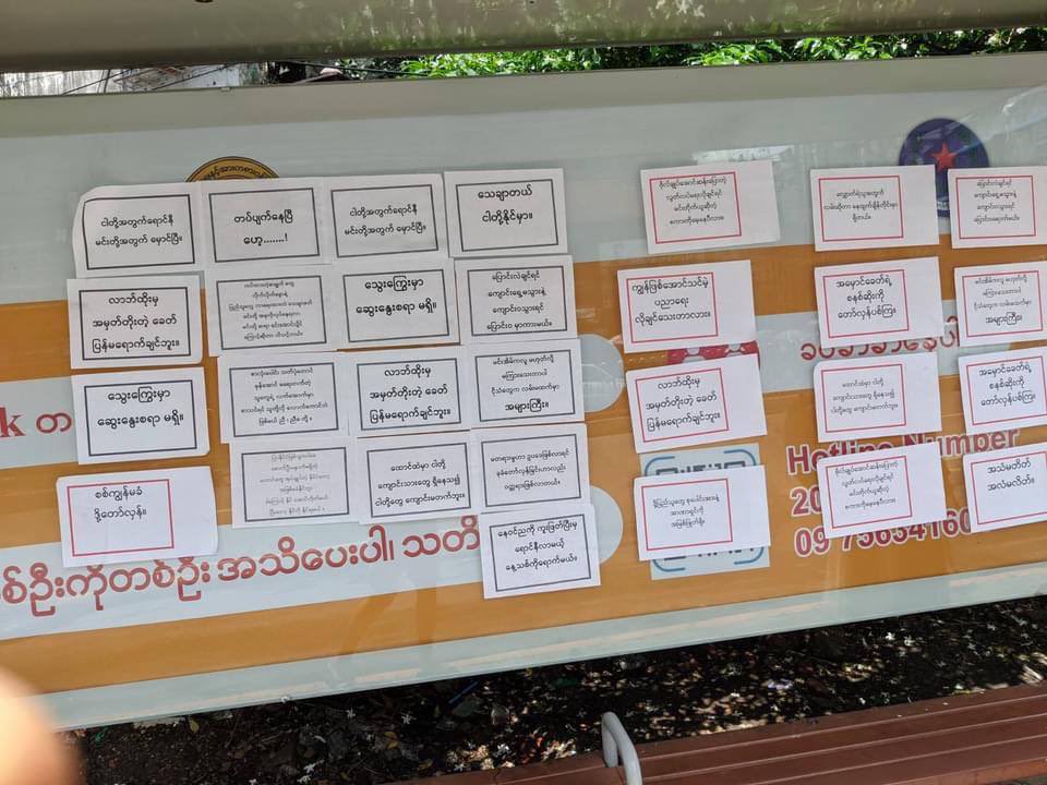 Sticker Campaign was held by  young people at bus stops in Tamwe Township.
#WhatsHappeningInMyanmar #May30Coup