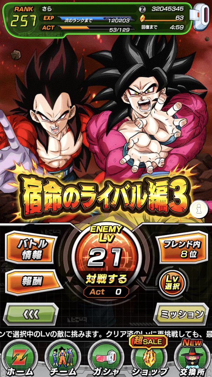 ZBQ7h0pSYHGf2Ku's tweet photo. 21以上ぜんぜん勝てん、、、
あと18時間以内にこの手持ちでなんとかクリアできる方法はないでしょうかあああああああぁ
#ドッカンバトル https://t.co/TWgTYCBEoy