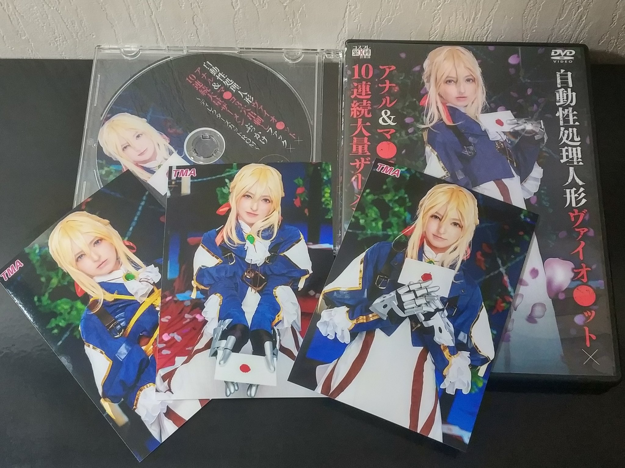 西田カリナの目 
