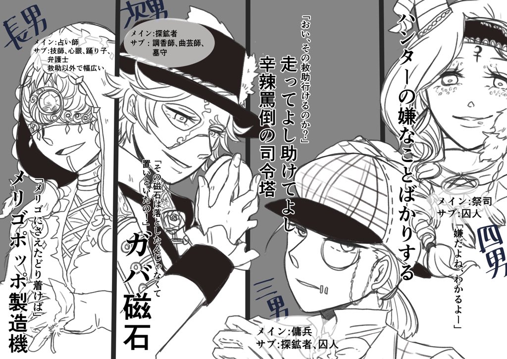 りひと Rihiton Twitter