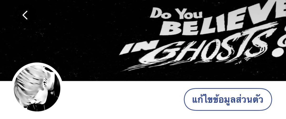 ไหนใครยังไม่ได้ไปคะ