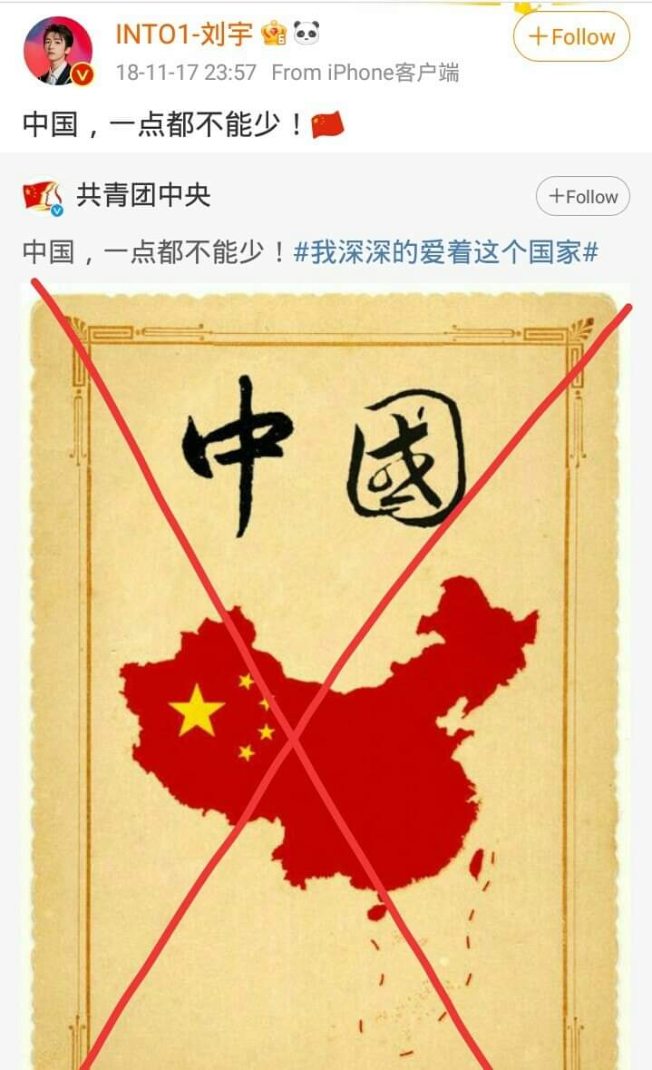 Rirm19's tweet photo. #saynotoninedashline_LiuYu
Lũ mất dạy, lũ phản bội đất nước https://t.co/dmducyObjE