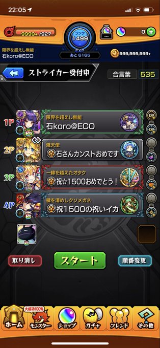 刹那 高画質 のtwitterイラスト検索結果 古い順