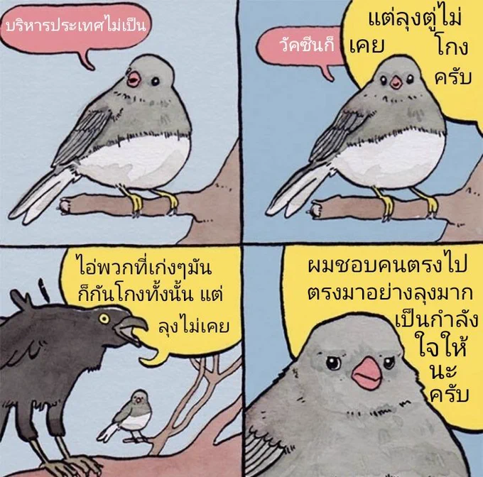 ควย 