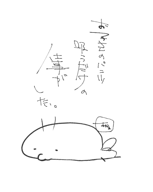 いまこれ 
