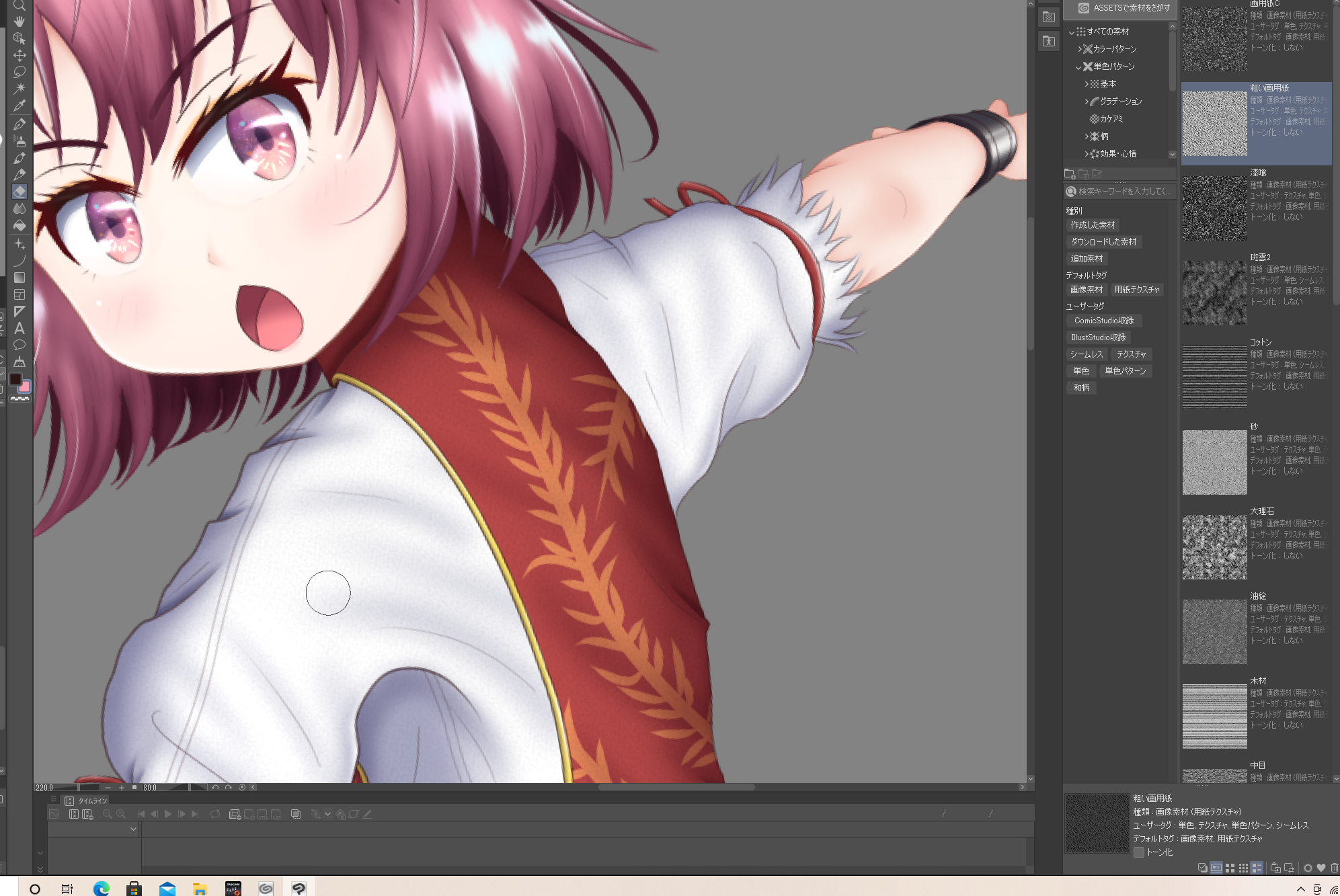 バン 今日のお絵かき 左右反転させての違和感探しや服やスカートの色塗り終了 クリスタ に新しいテクスチャが増えてたので 服の質感出しに早速使用 何かいい感じ 粗い画用紙 がオススメ キャラ完成までもう少し T Co Bmgcmxnf4n Twitter