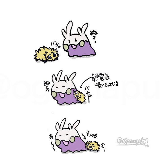 バチュルのtwitterイラスト検索結果 バチュルのtwitterイラスト検索結果