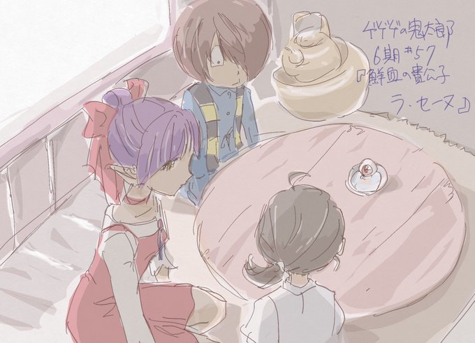 ラ セーヌのtwitterイラスト検索結果