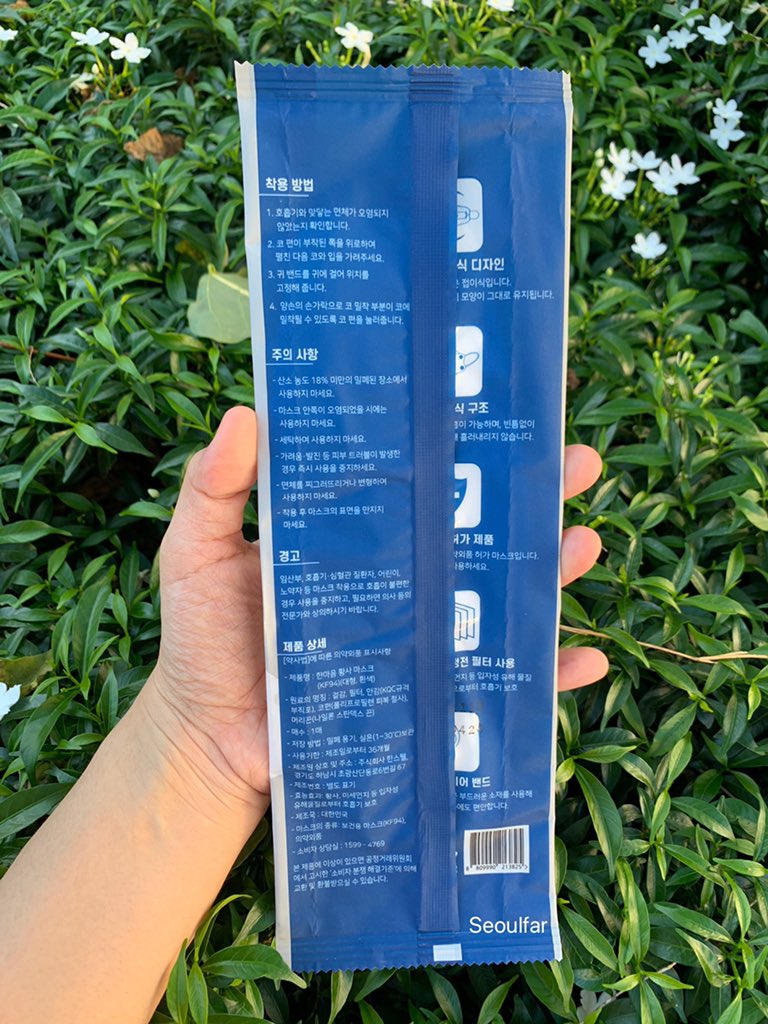 Seoulfar | 🇰🇷 tweet media