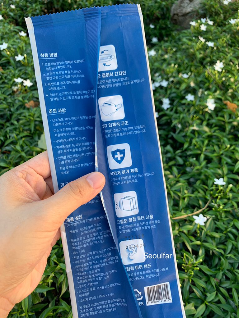 Seoulfar | 🇰🇷 tweet media