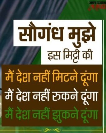 unpRdictableme's tweet photo. निजीकरण एक धोखा है, देश बचा लो मौका है।
#StopPrivatizingIndia https://t.co/WvALpJxwsf