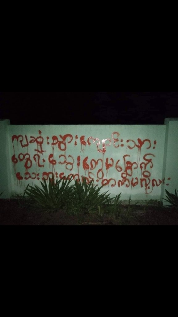 In Tanintharyi, Taku villagers staged a red paint strikes in front of military run schools.
#WhatsHappeningInMyanmar #May30Coup