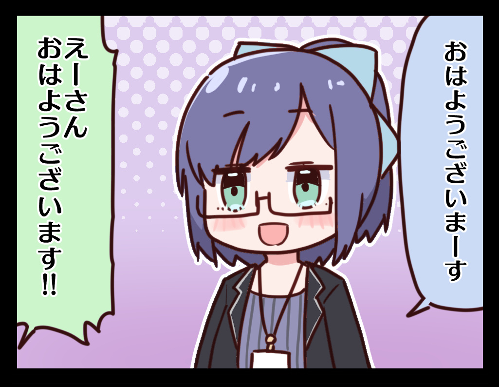 pixivFANBOXでVTuber4コマ漫画135～141 まとめ読み!を公開しました! https://t.co/oqThRNExab 