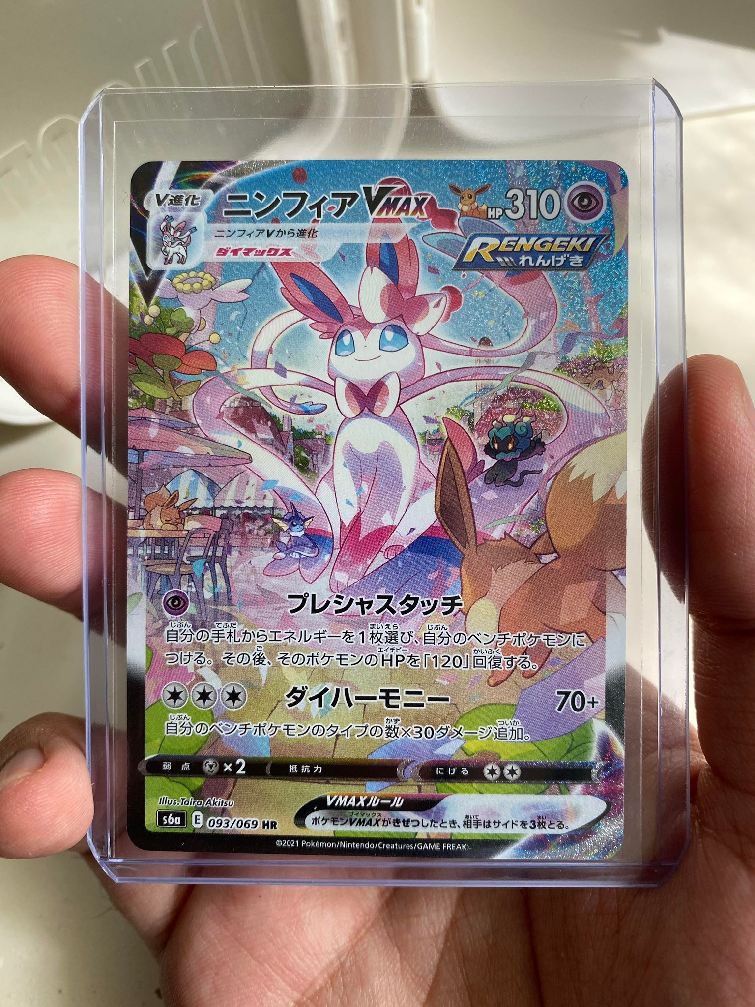 Cool Pokemon Card Art T Co Mkxcjv34vm Twitter
