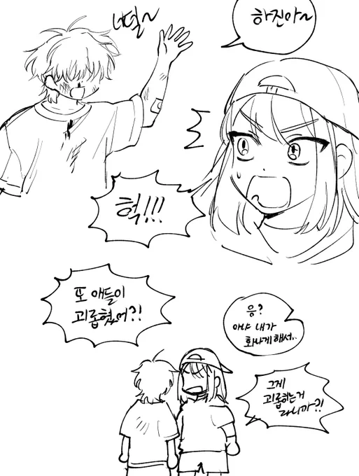 @ggugguc 낙서 해와써요 히ㅛ (ㅈㄴ 
