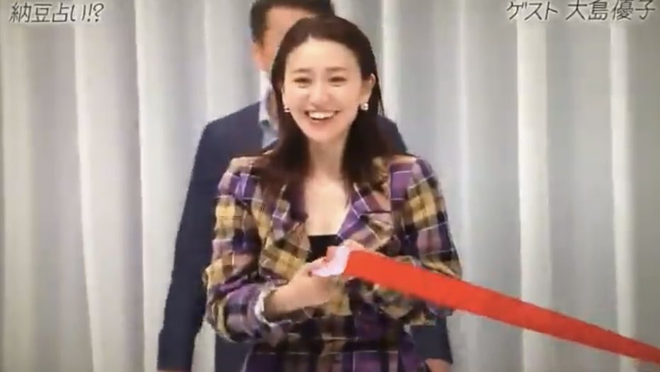 おしゃれイズム X 大島優子 Hotワード おしゃれイズム X 大島優子 Hotワード