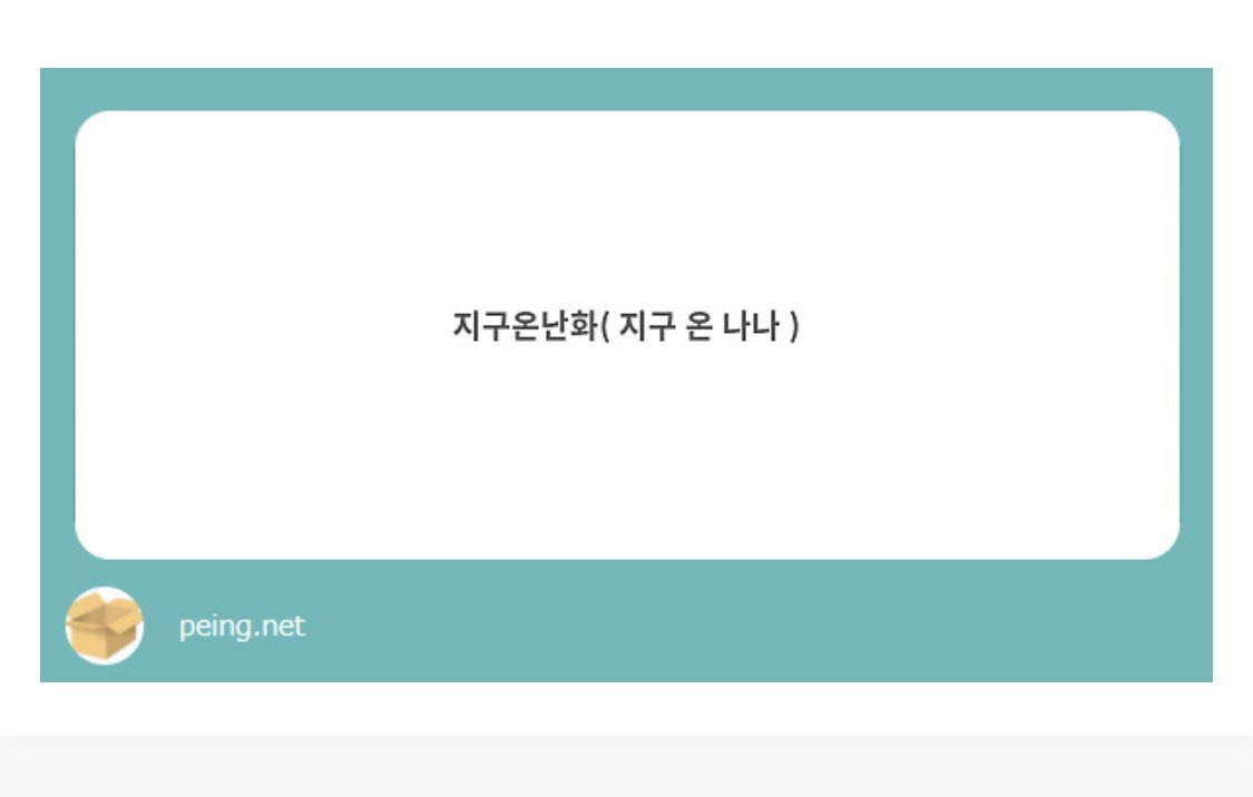 Gaebokkii's tweet photo. 레전드황당 https://t.co/3aDkvaM0Y7
