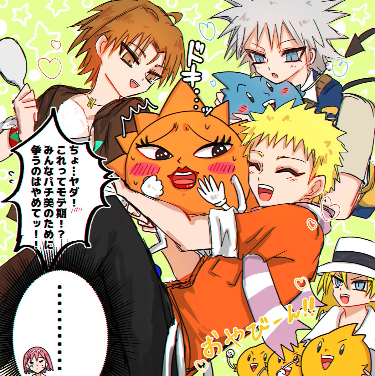 ぐらーぷさんから頂きました☺️ありがとうございました!多分何度もあげてるやつですが… https://t.co/P8OCpii4gr 