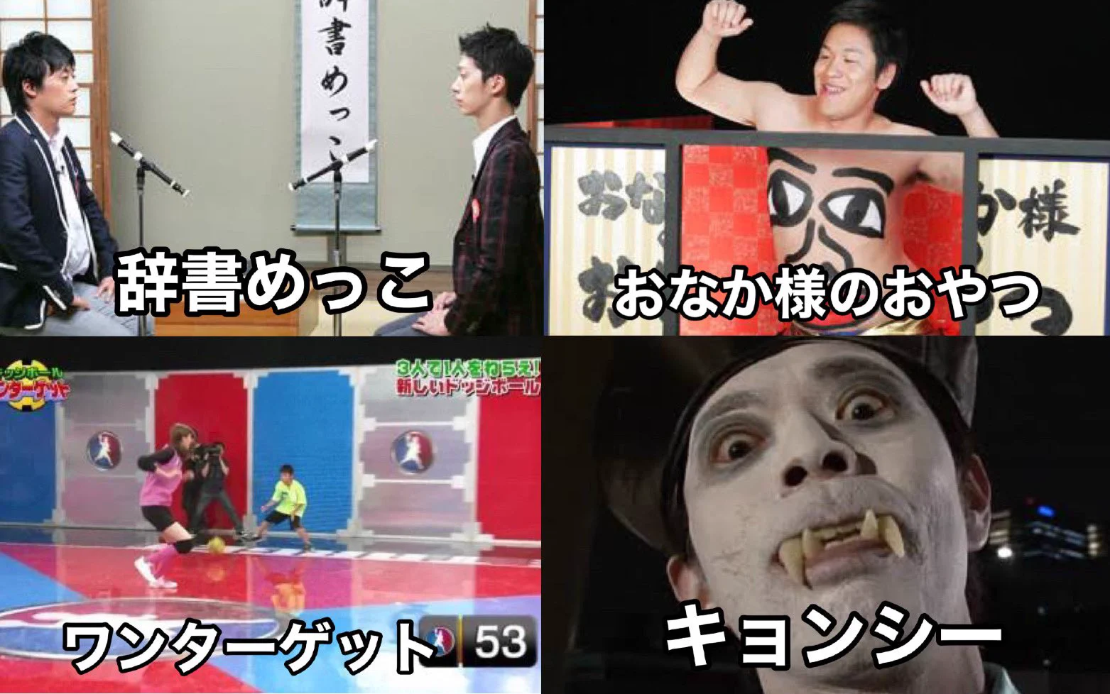 もうそんなに経っていた！？「ピラメキーノ」を見ていたのが10年前と言う事実！