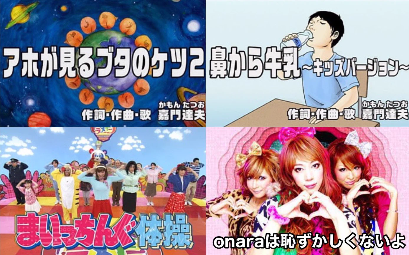もうそんなに経っていた！？「ピラメキーノ」を見ていたのが10年前と言う事実！