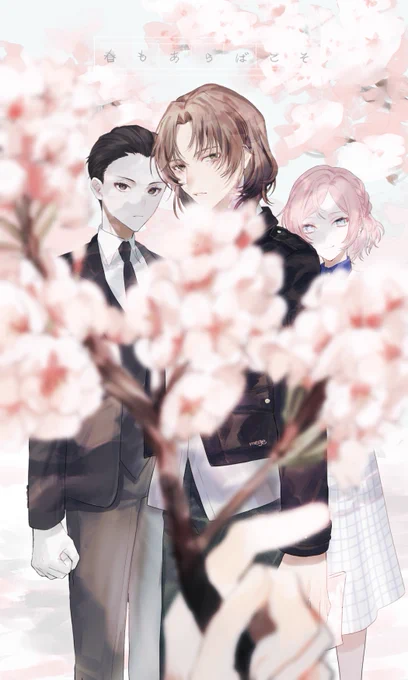 ありがとね、 