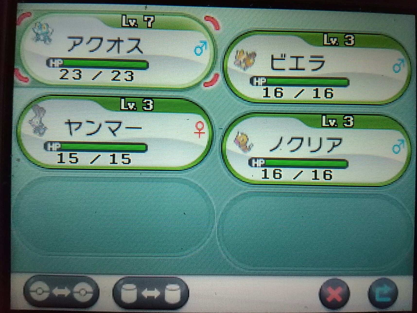 カービィ Kirby Vrchat クエ集の住人 Pa Twitter ポケモンx現在のパーティ ビードルのニックネームはバタフリーになったときに真価を発揮する T Co Pnd2uk4fog Twitter カービィ Kirby Vrchat クエ集の住人 Pa Twitter ポケモンx現在のパーティ ビードルのニックネームはバタフリーになったときに真価を発揮する T Co Pnd2uk4fog Twitter