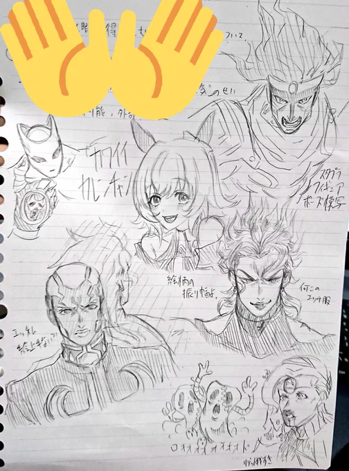 色々増えた最終的ならくがき 