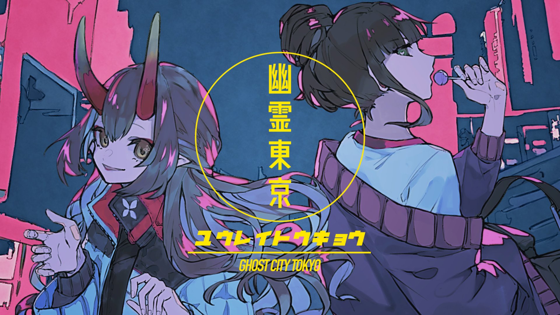 Oninosuzu Rin New Song Cover On 6 2 8pm Jst Premiere Occhadouzo San Did A Super Cool Rap I Hope You Watch Our Cover Desu 歌みたを6 2 時に公開します 曲は幽霊東京で おちゃさんがめちゃくちゃかっこいいラップで参加して