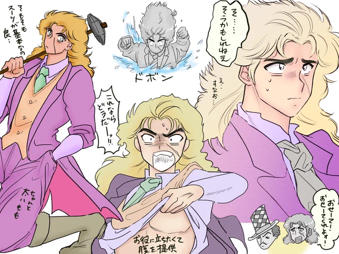 大旦那さんからバトンいただきました😊
まだ絵があまりないのですが...1部が、ヮゴンさんがとにかく好きです!
バトンはアンカーでお願いします🙏💦
大旦那さんありがとうございました☺️💕 https://t.co/2r8XdzrVeJ 