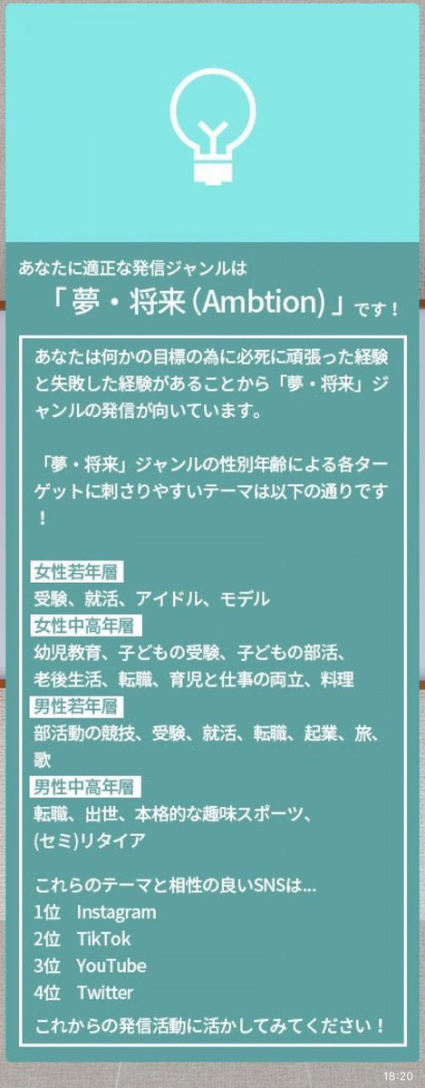 hool_be's tweet photo. #0円ネタバレサロン https://t.co/IErjKwO2cE