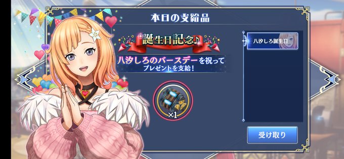 もったいないのtwitterイラスト検索結果 もったいないのtwitterイラスト検索結果