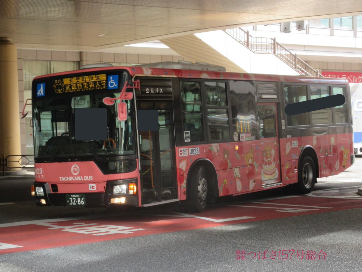 立川バス ＃上水営業所 ＃福生営業所 J823 F993 J757 J752