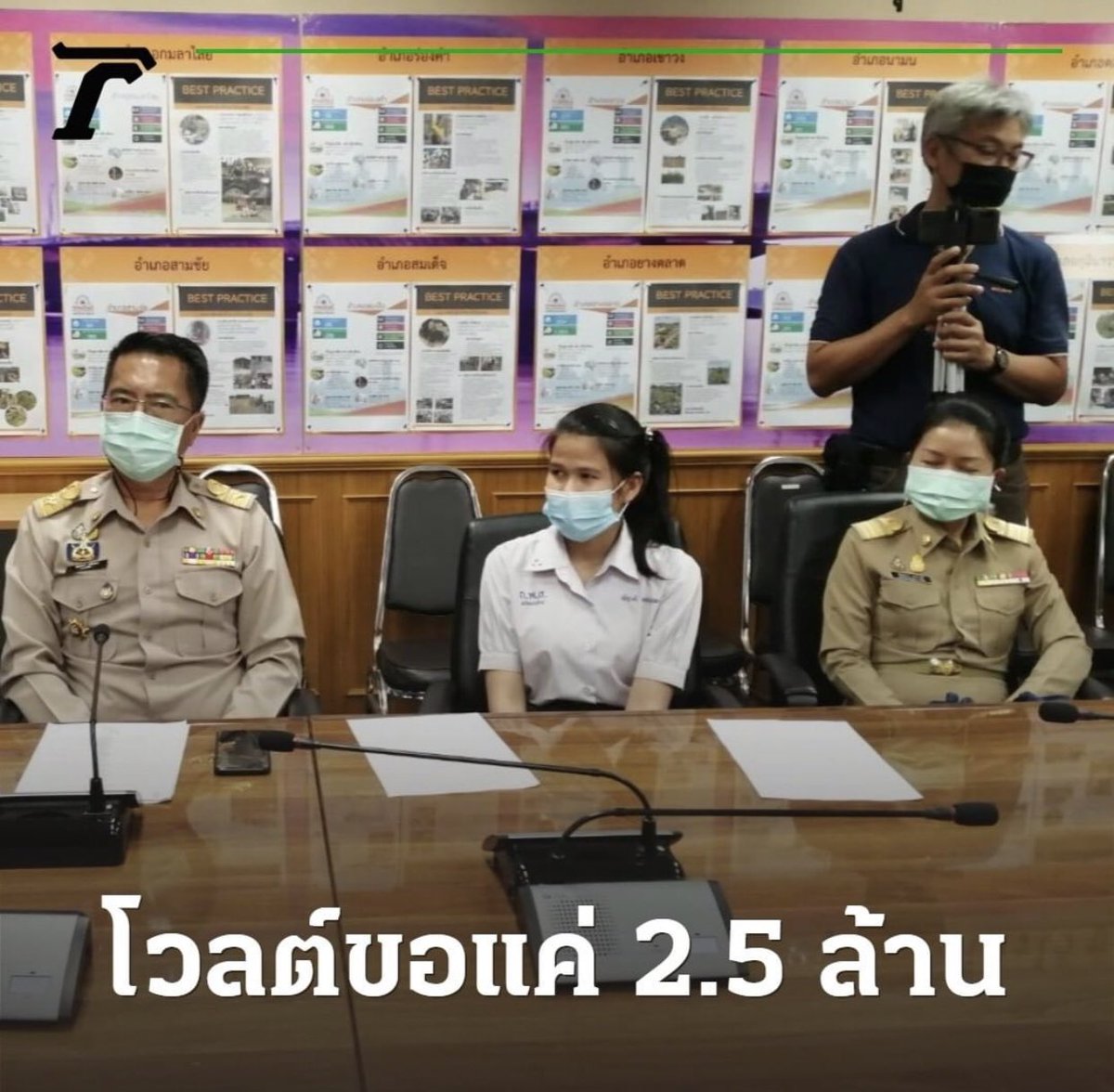 peachgrob's tweet image. ใช้คำว่าโวลต์ขอแค่โอ้ยกุขำฮ่าๆๆ นี่คือแค่หรอ คนที่เค้าจนจริงเค้าเกรงใจและมีจิตสำนึกจริงๆบริจาคไม่ถึงล้านเค้าก็ไม่อยากให้คนบริจาคเพิ่มแล้ว
#จนทิพย์