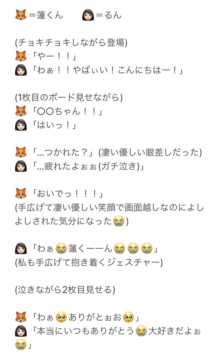 Renrun0's tweet photo. 私利私欲まみれのヨントンレポです🙇‍♀️💦でも本当に幸せな30秒間で力をもらった30秒間。一生、川尻蓮が好きだって思った🥺❤️大好き！

#JO1ヨントン  #川尻蓮
#JO1 / Born To Be Wild / Speed of Light / Get Inside Me / Design / 君のまま / 伝えられるなら / Shine A Light
@official_jo1 https://t.co/WW2b71u7Y5