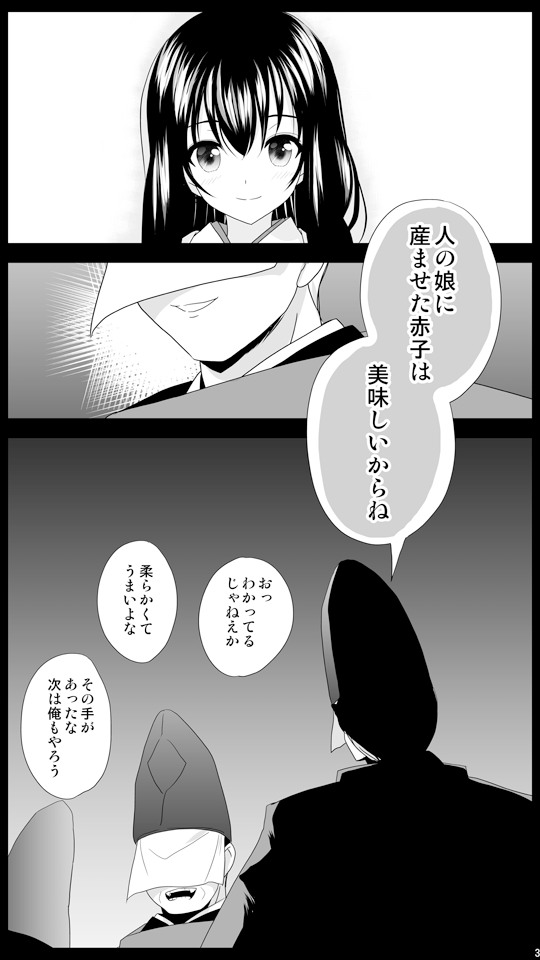 ウマ娘 トゥインク ル サークル】ウマ娘 トゥインクルサークル