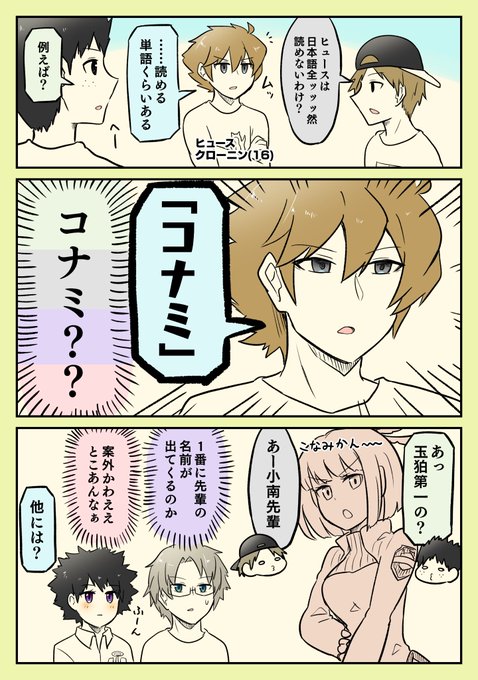 ワールドトリガー のtwitter漫画作品 人気順 ワールドトリガー のtwitter漫画作品 人気順