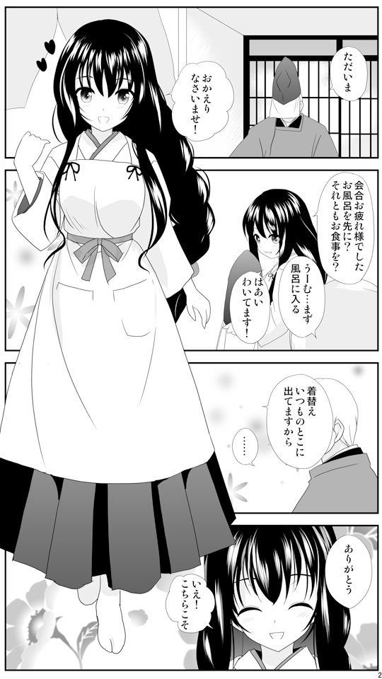 #正直もっと伸びても良かったと思う自信作を晒す見た人もやる 

そんなにダークな漫画でもないはず… 