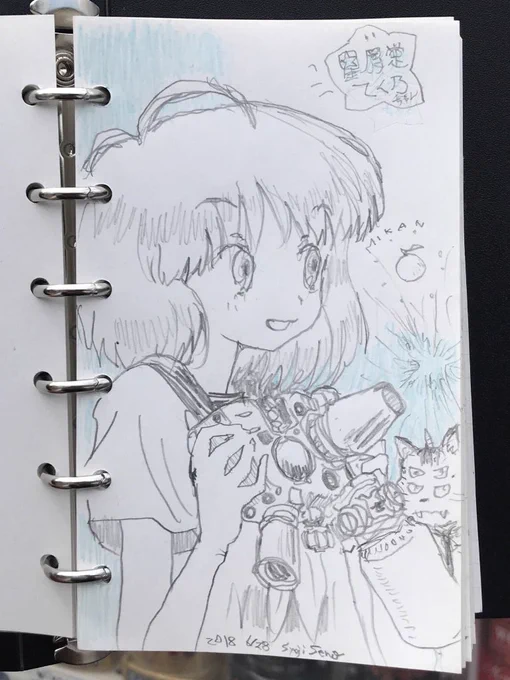 ( チカレタ- ˃̶͈̀ロ˂̶͈́)੭ꠥ⁾⁾
気合い入れなきゃ!
#original  #Archives #星屑堂てく乃ちゃん #MINI6HOLES 