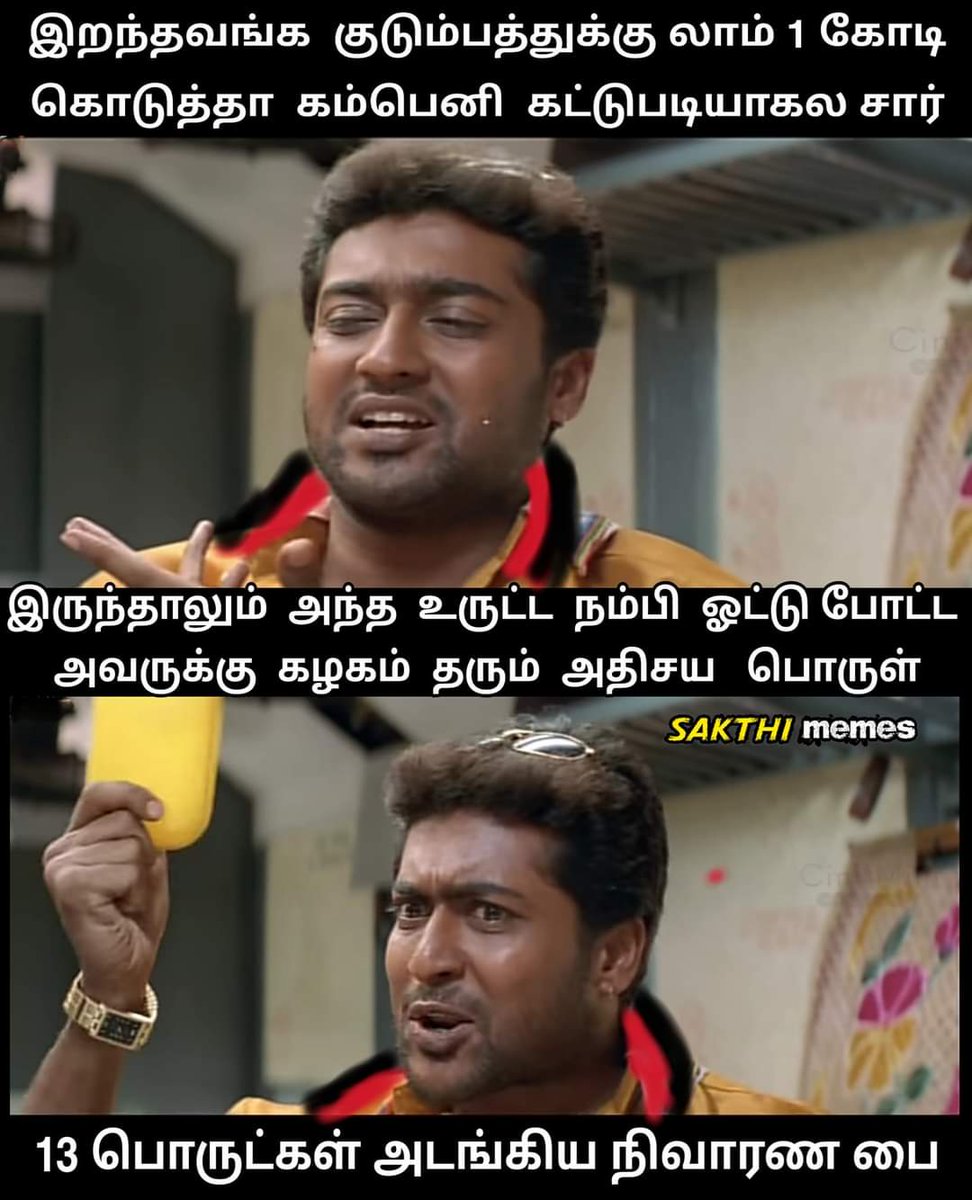 gopalpa68079000's tweet photo. @VVR_Krish #GoBackStalin
#GetLostDMK https://t.co/oAqZTI832M